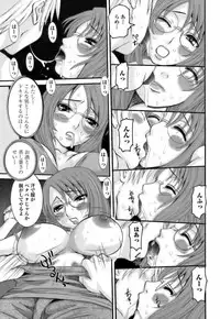 [Ten-Chu-Maru] Choukyou Danchiduma (The Breaking wife in housing complex.)