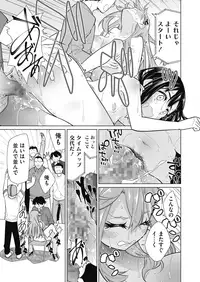 COMIC Megastore Alpha 2019-07