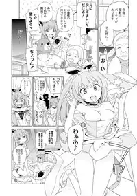 [Anthology] PLUM FE 4 Fantasy Eros Anthology [Digital]