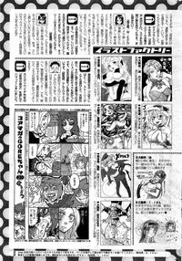 COMIC HOTMiLK 2012-02