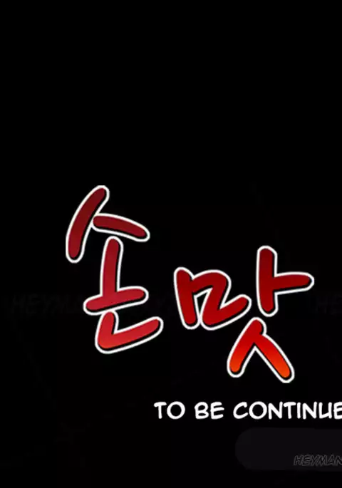 The Taste of Hands Ch.1-53