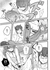 Kirigakure Takaya (Aniki Otokodou) - ×××× Yarouze! (Inazuma Eleven)
