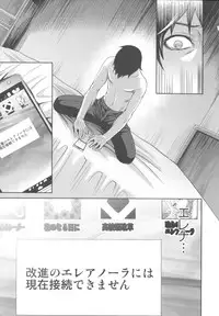 [Miyahara Ayumu] Hameai Game