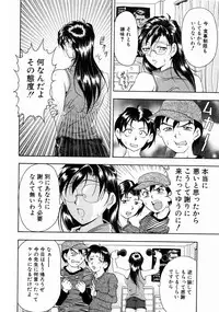 [Uetakano Oike] Oshare Maruhi Sensei Vol. 2