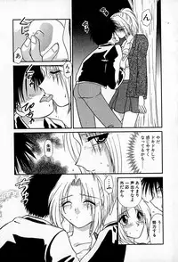 [Hitsujiko] Ai wo Choudai