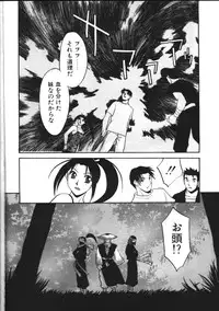 COMIC TENMA 1999-02