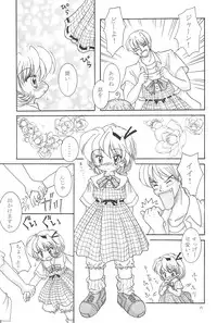 (C68) [Yonakiya (MIYA)] Kinshijaku