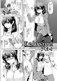 COMIC Kairakuten 2017-10 [Digital]