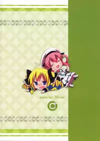 (C79) [Atemonai Heya (Gochou)] Banana Trap (Tantei Opera Milky Holmes)