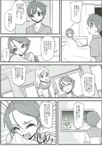 (C84) [Team Plus-Y (Kagurazaka Saki)] PLUS-Y Vol. 34 (Natsuiro Kiseki)