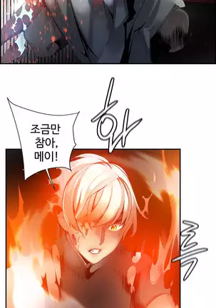 Lilith`s Cord Ch.0-36