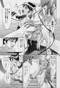 Angel Club 2003-12 Geki Hana