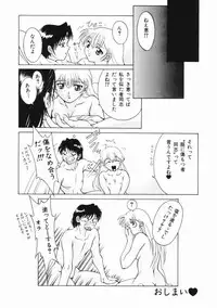 [Kuma-san] Purple Rain