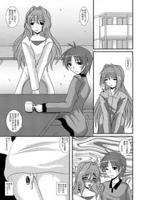 (COMIC1☆4) [Kirei na Oneesan (Izumi Yayoi)] Hitozuma Kaori-san (Kanon)