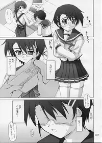 (CR37) [SEITOKAISHITSU (Akimoto Dai)] SECRET HEART (To Heart 2)