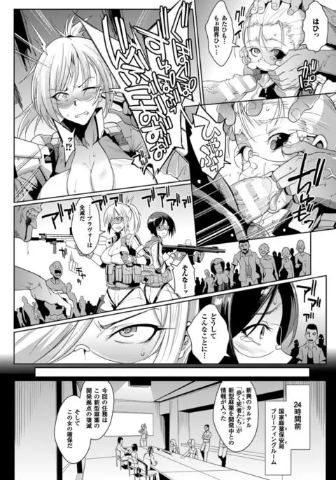 COMIC Unreal 2016-06 Vol. 61 10th Anniversary Bonus Contents DVD