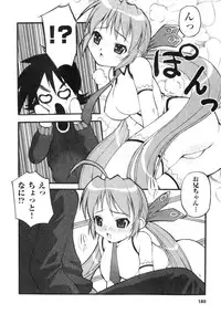 Comic Unreal 2006-06 Vol. 01