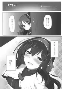 (C91) [Takatakaya (Kaniya Shiku)] Torokeru Fumi-Cup (THE IDOLM@STER CINDERELLA GIRLS)