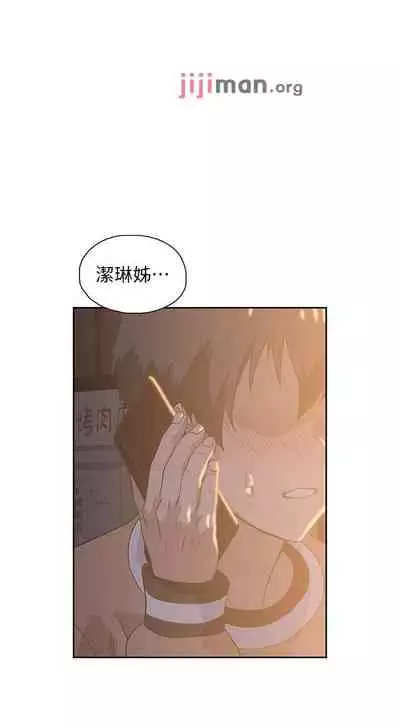 【周四连载】梦幻速食店（作者：motgini&變態啪啪啪） 第1~37话