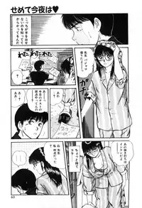 [Sano Takayoshi] Twins Trouble