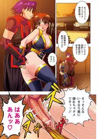 Angel Club MEGA Vol. 11