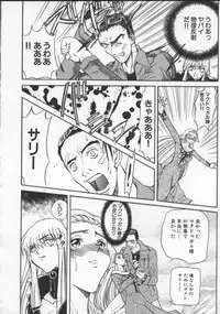 [MARO] Inran Dorei Mama