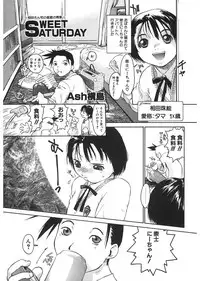 [Anthology] LQ -Little Queen- Vol. 24 [Digital]