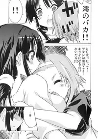 [Umihan (Ootsuka Shirou)] YURI-ON! #2 "Kosokoso Mio-chan!" (K-ON!)