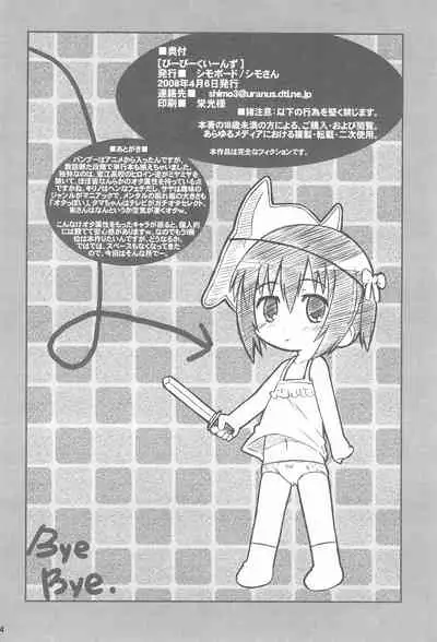 [Shimoboard (Shimosan)] Bx2 Queens (Bamboo Blade)