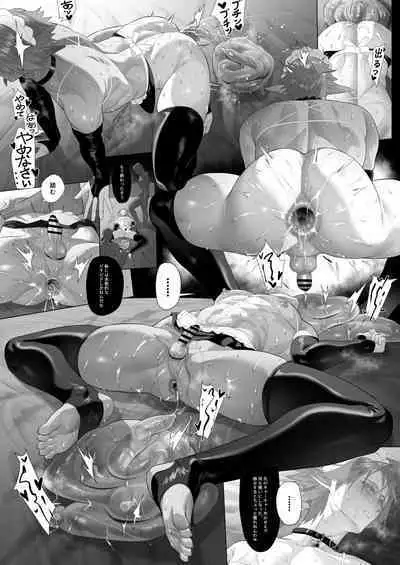 Punish the bratty brat with personality excretion magic