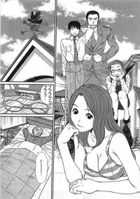 [Sano Takayoshi] Kazamidori Triangle Vol.1