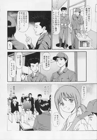 [Anzaki Moral] Kanzen Ryoujoku Yuugi 2