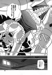 [Touge Hiro] Kururi -Sakura Maimasu-