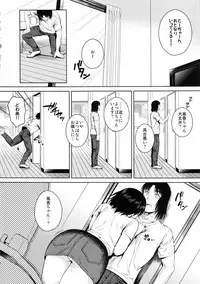 (C92) [ManiacStreet (Sugaishi)] Tokonatsu - Neverending Summer In The Bed (Yotsubato!)