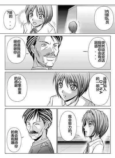 [MACXE'S (monmon)] Tokubousentai Dinaranger ~Heroine Kairaku Sennou Keikaku~ Vol. 04-06 [Chinese]