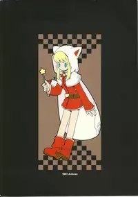 (C61) [Bakuhatsu BRS. (B.Tarou)] TRIBUTE (Final Fantasy Tactics, Final Fantasy III)