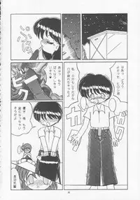 [Momo no Tsubomi (Various)] Lolikko LOVE 5 (Various)