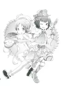 [Rotary Engine (Kannazuki Motofumi)] Cos Mame (Gochuumon wa Usagi desu ka?) [Digital]