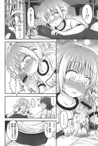 [Fujisaka Lyric] Lyrical Cute