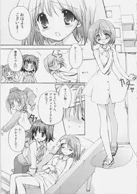 (Futaket 3) [Courmet-Nyankichi (Nekoyashiki Nekomaru)] Serious (THE iDOLM@STER)