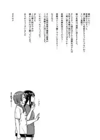 Nao-san