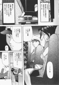 [Onihime] Slave Lesson