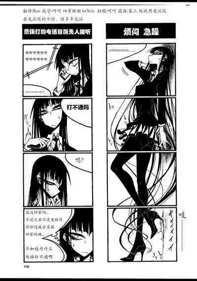 houkago play high heels2