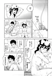 [Jingrock] Bloomer Mama Shinsouban