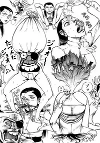 (COMIC1☆4) [Otaku no Youjinbou] Youjinbou Otaku Matsuri 7 (Ashita no Joe)