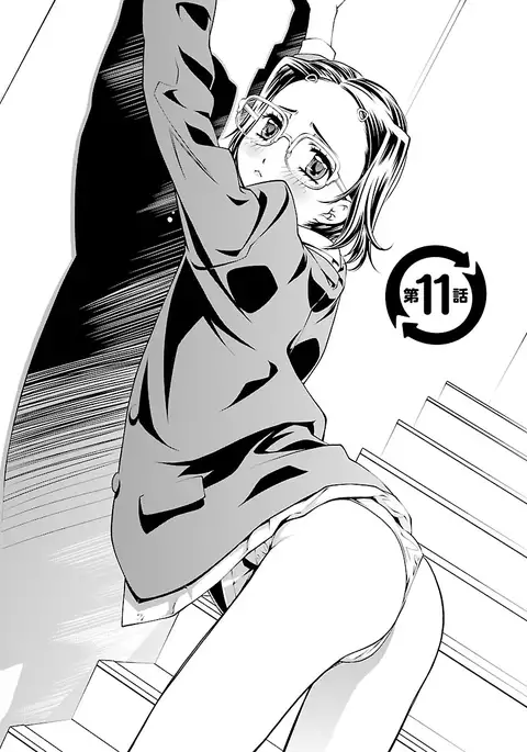 唯我独尊天堂さん 2巻