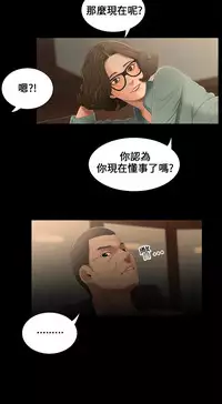 Three sisters 三姐妹Ch.13~19 (Chinese)中文