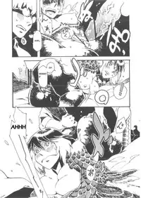 (COMITIA103) [Niku Drill (Toumasu)] Jingai Shunman 6 [English]