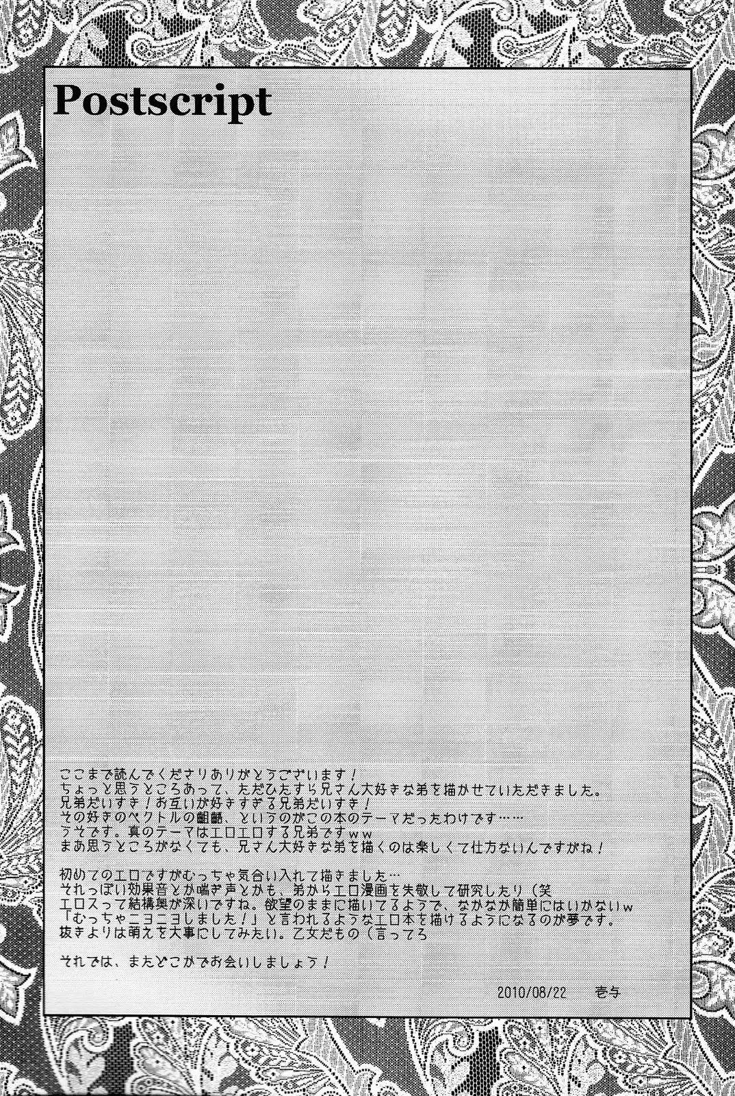 Love Is A Many Splendored Thing