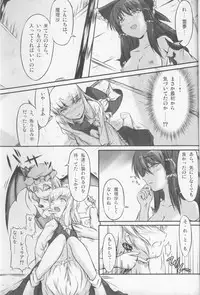 (C71) [Mirabilien Fabrik (Yuzu Momo)] Shameless Girls (Touhou Project)